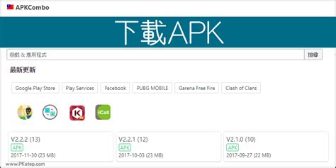 下載指南針|指南針安卓版應用APK下載